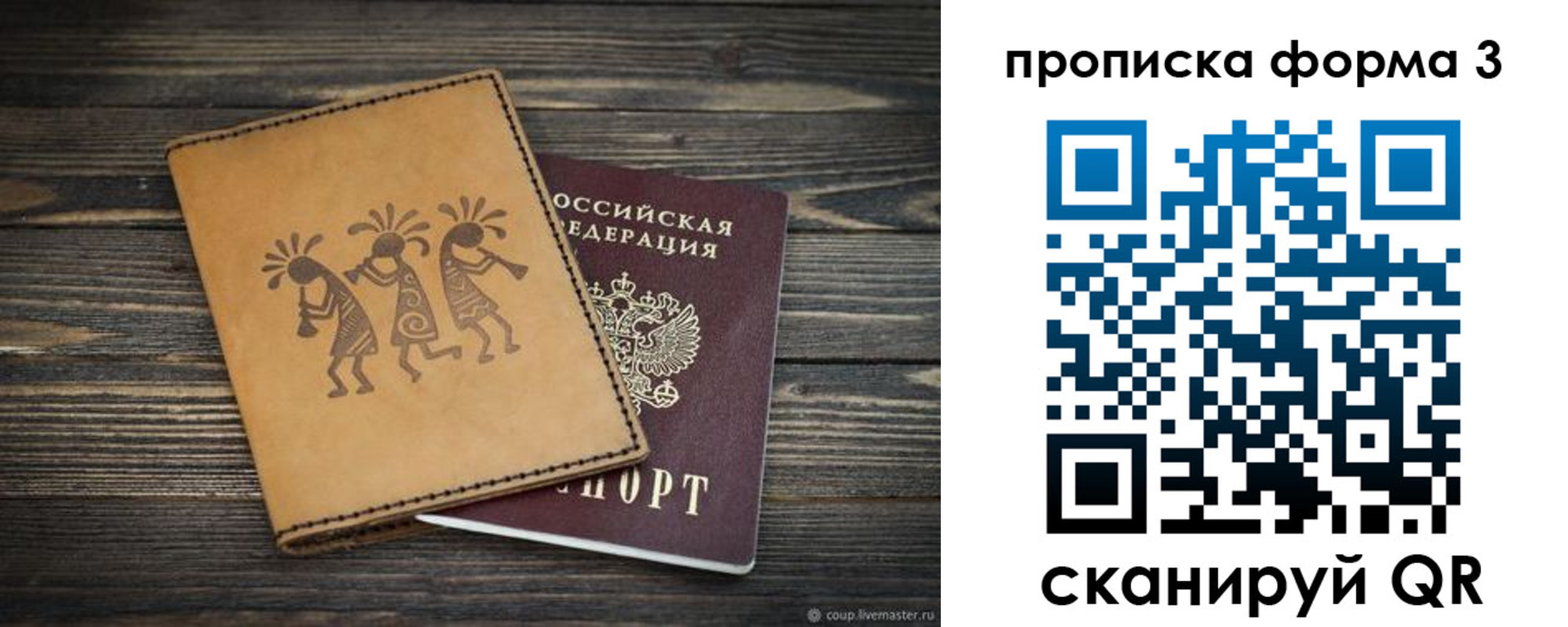 найти адрес прописки в Ахтубинске
