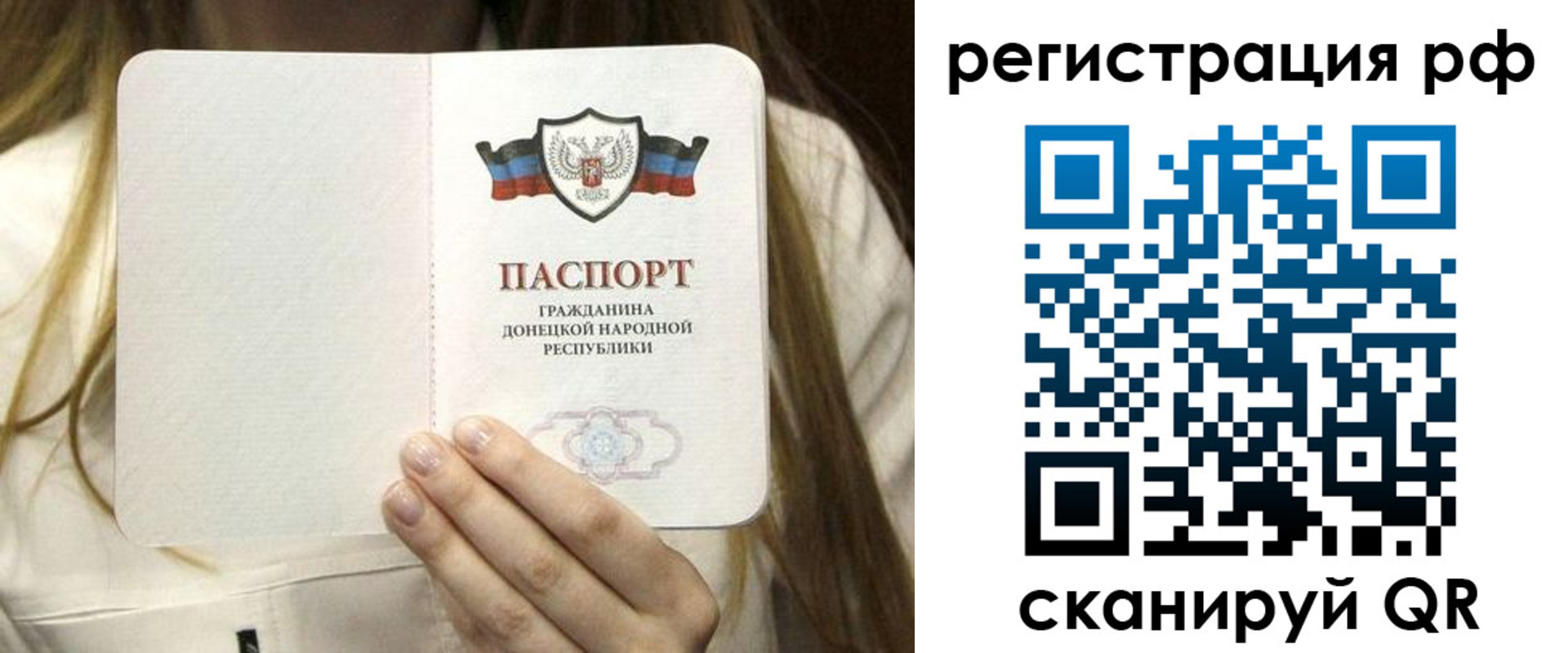 временная регистрация поиск в Ахтубинске