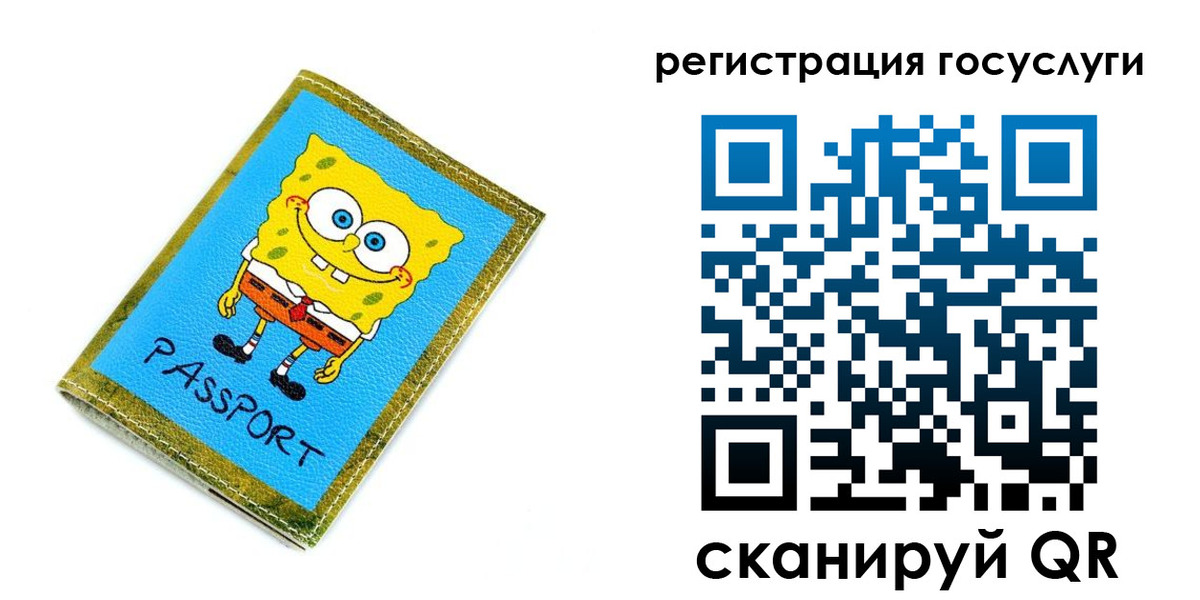 временная регистрация собственник в Ахтубинске