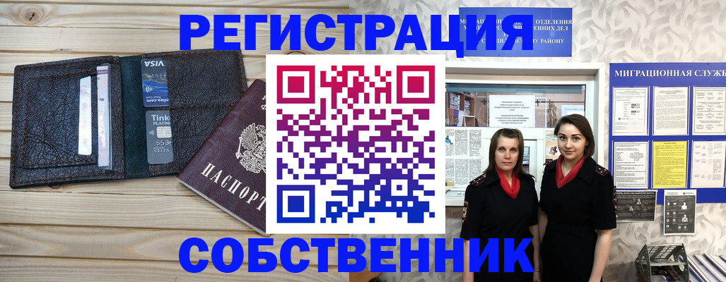 форма 3 в Ахтубинске
