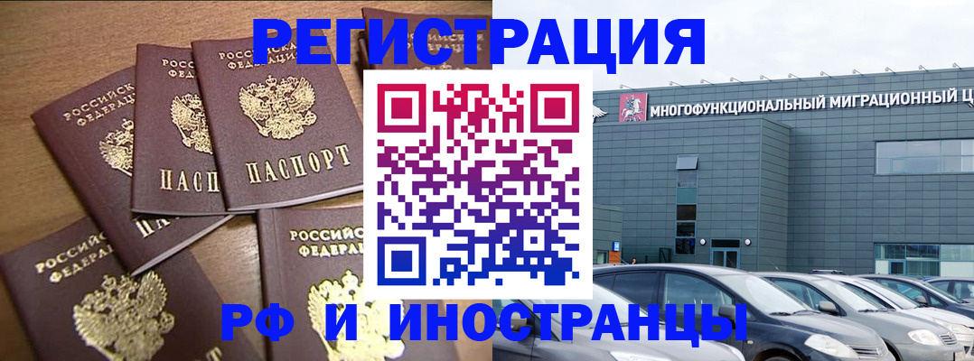 временная регистрация госуслуги в Ахтубинске